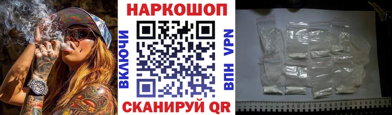 Наркошоп купить Псилоцибиновые грибы Конопля Метадон Alpha PVP МЕФ ГАШИШ АМФЕТАМИН Кокаин Суджа