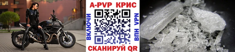 Alpha PVP крисы CK Купить закладки Суджа