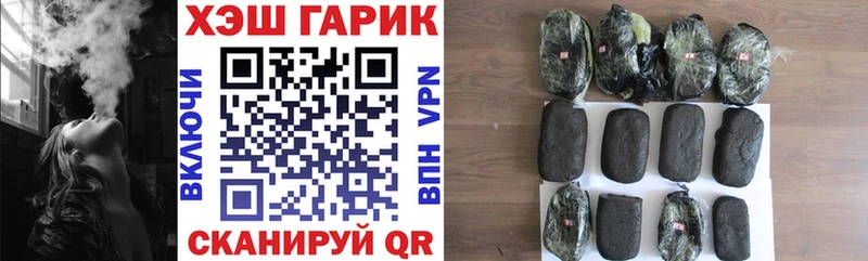 Купить закладки  Суджа  ГАШ ice o lator 