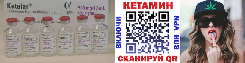 Купить  Суджа  КЕТАМИН ketamine 