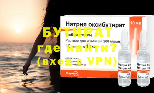 мет Володарск