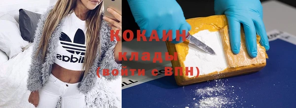 бошки Волоколамск