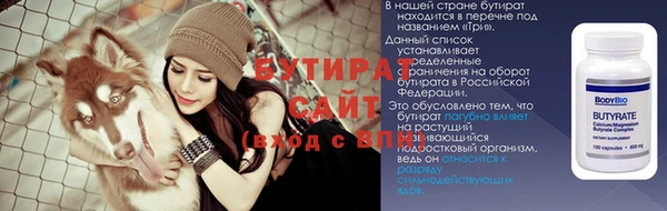 винт Волосово