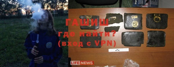 бошки Волоколамск