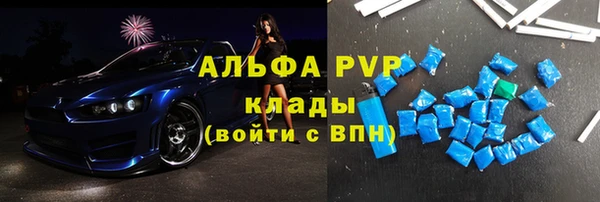 бошки Волоколамск