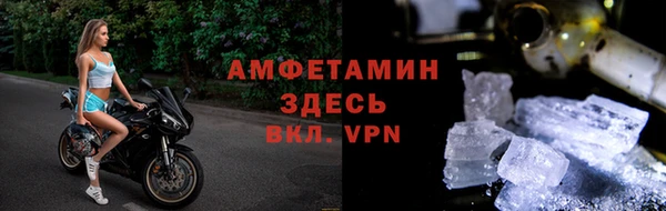 мет Володарск