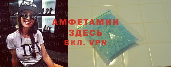 винт Волосово