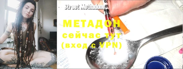 мет Володарск