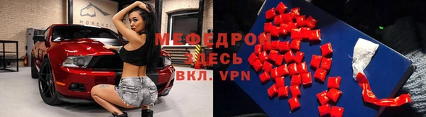 винт Волосово