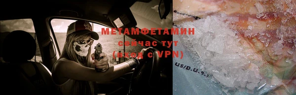 мет Володарск