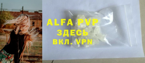 бошки Волоколамск