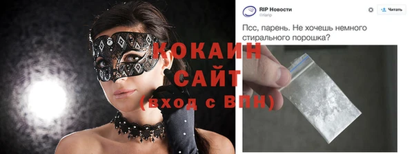винт Волосово