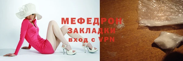 мет Володарск