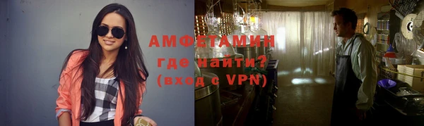 мет Володарск