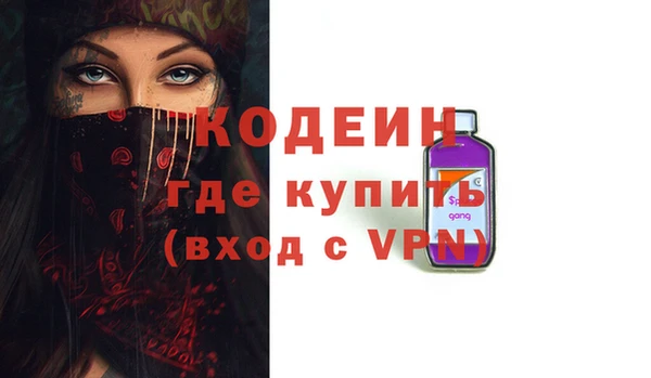бошки Волоколамск