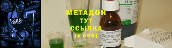 мет Володарск