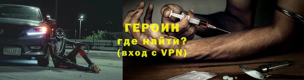 бошки Волоколамск