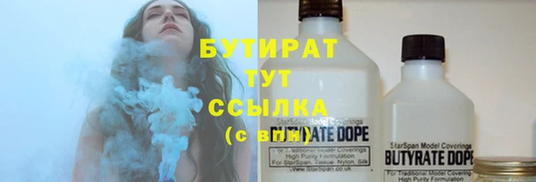 винт Волосово