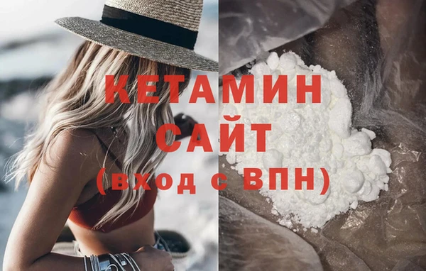мет Володарск