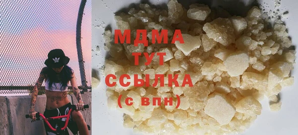 мет Володарск