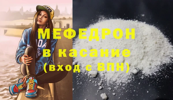 мет Володарск