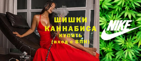 бошки Волоколамск
