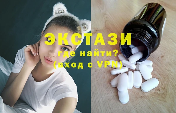 винт Волосово