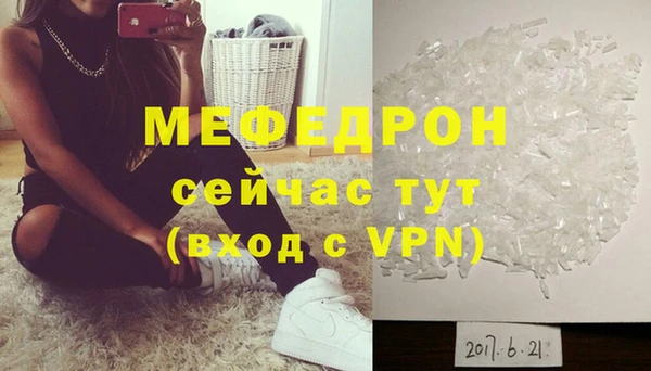 бошки Волоколамск