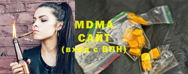 бошки Волоколамск