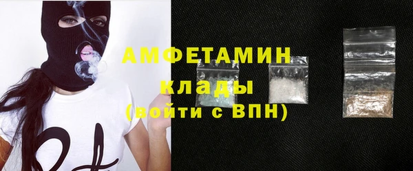 винт Волосово