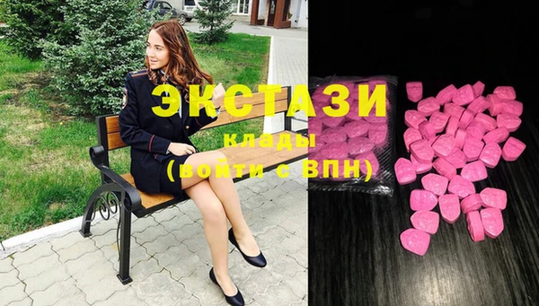 бошки Волоколамск