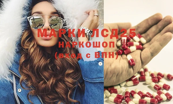 бошки Волоколамск