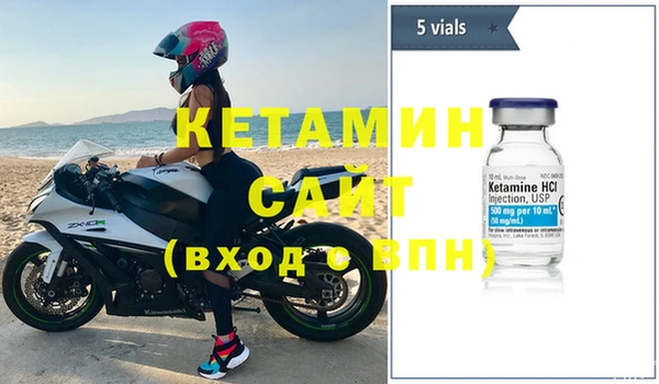 винт Волосово