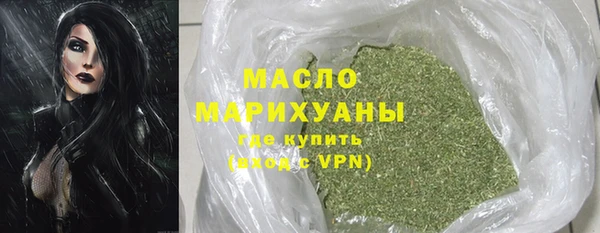 бошки Волоколамск