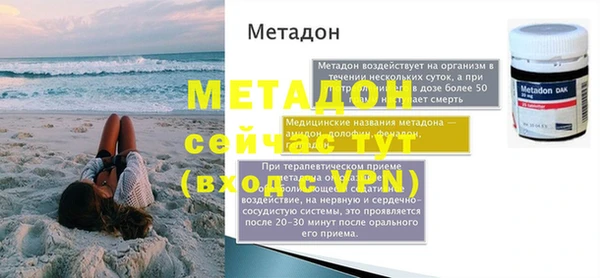 винт Волосово