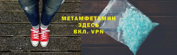мет Володарск