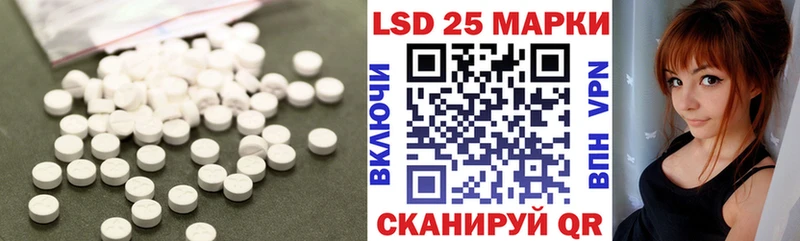 Лсд 25 экстази кислота  Купить  Суджа 