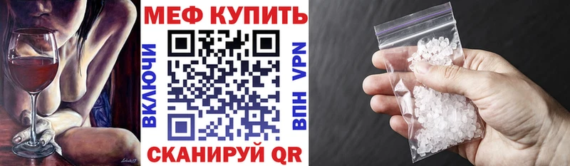 Купить где  Суджа  МЕФ VHQ 
