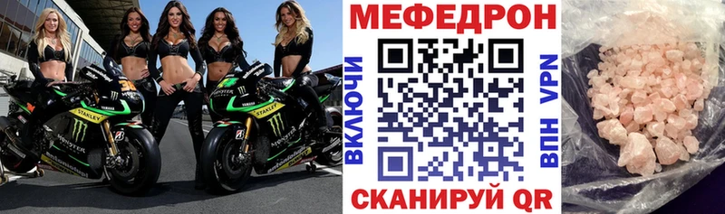 МЕФ  Суджа