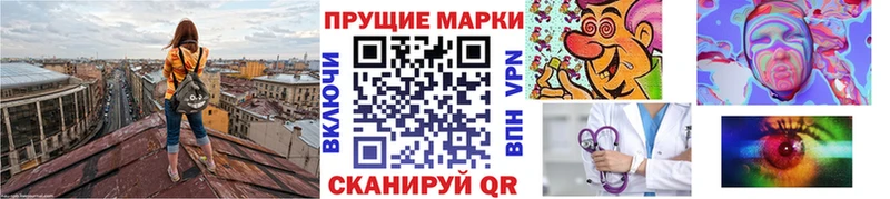 Наркотические марки 1,8мг  Купить закладки  Суджа 